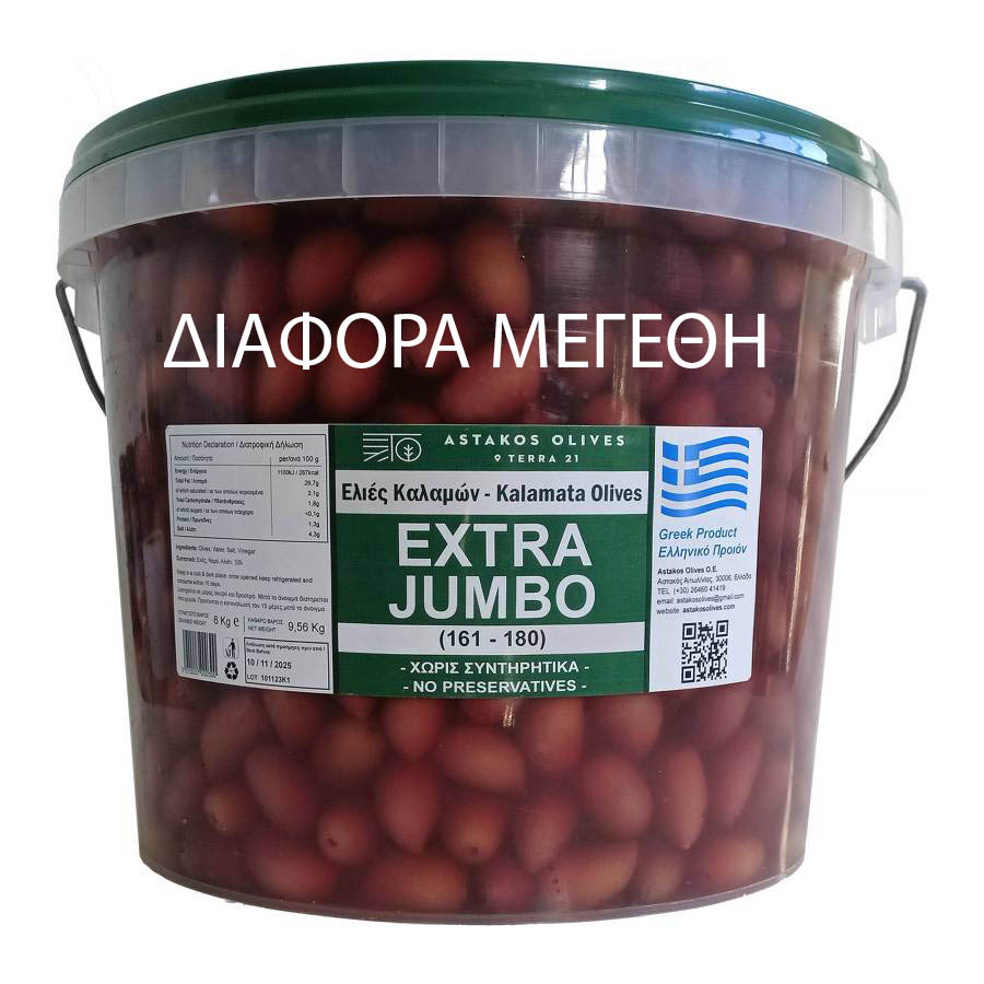 Kalamata Olives PET 9,56kg