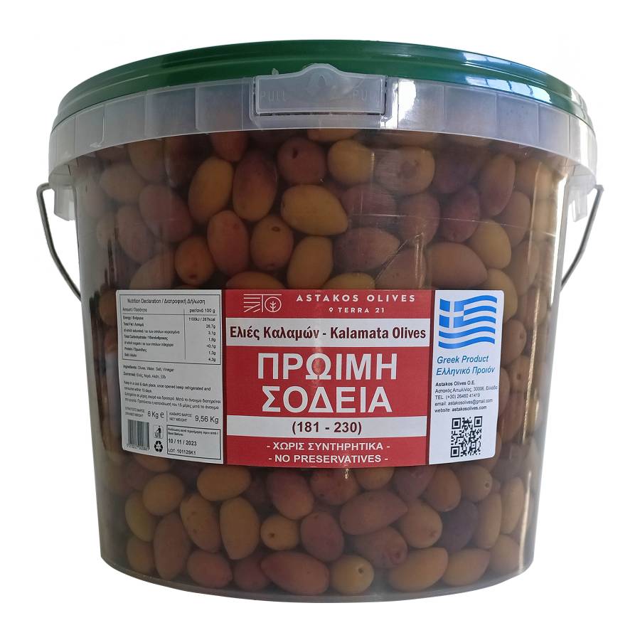 Kalamata Olives Early Harvest 181-230 PET 9,56kg